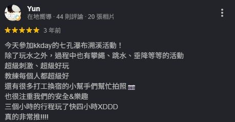 Google五星評論