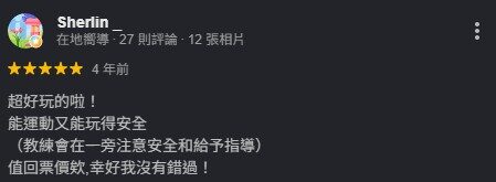 Google五星評論